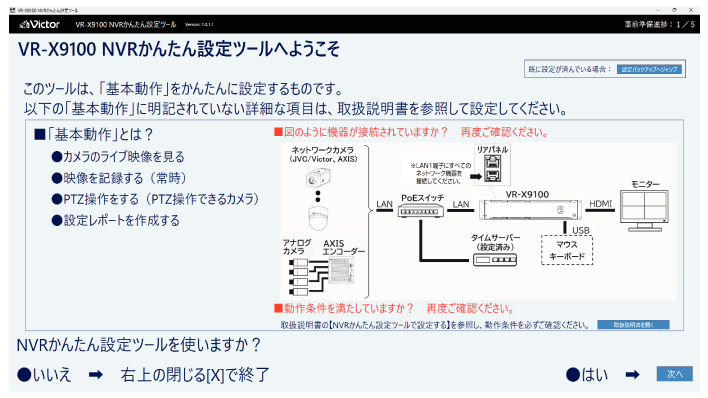 SN16_login password_7